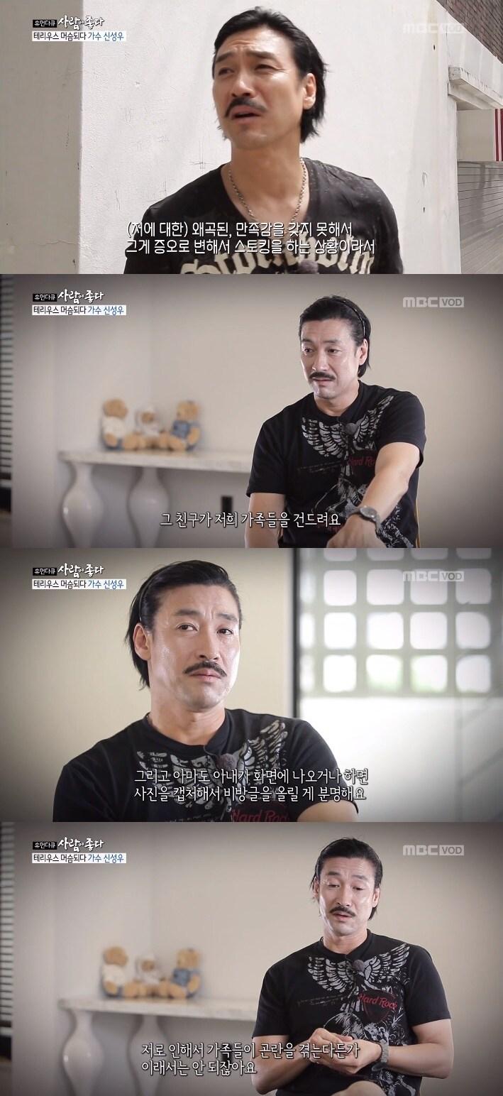 본문 이미지 - MBC 사람이좋다 ⓒ News1