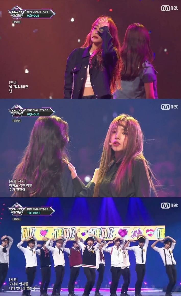 본문 이미지 - Mnet 엠카운트다운 ⓒ News1