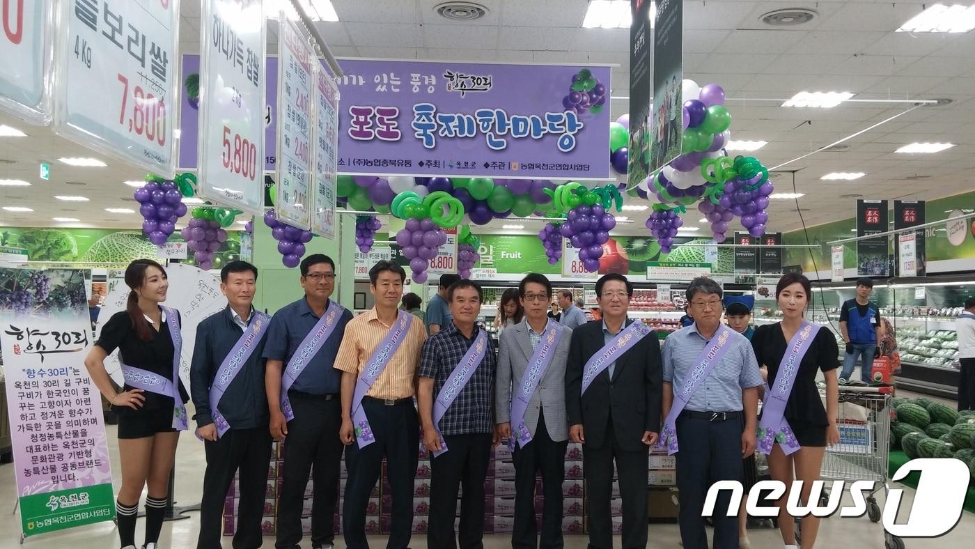 본문 이미지 - 충북 옥천군은 농협중앙회 옥천군연합사업단과 함께 농협유통 청주점에서 옥천 포도와 복숭아 판촉행사를 13일부터 15일까지 연다. 사진은 지난해 판촉 행사 모습.(사진=옥천군 제공).2018.07,13 ⓒ News1