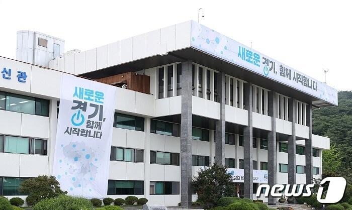 본문 이미지 - 경기도청/ⓒ News1 DB