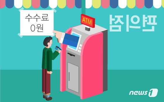 본문 이미지 - 편의점 금융서비스 ⓒ News1 김일환 디자이너