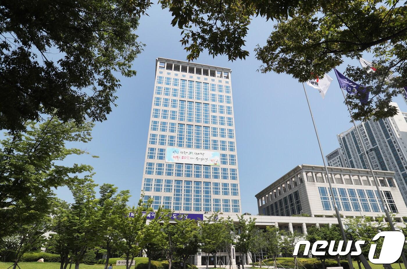본문 이미지 - 부산광역시청 전경 ⓒ News1 여주연 기자