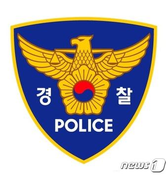 본문 이미지 - 경찰로고 ⓒ 뉴스1 정우용 기자