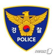 본문 이미지 - 경찰로고 ⓒ News1 