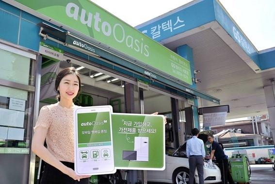 본문 이미지 - ⓒ News1