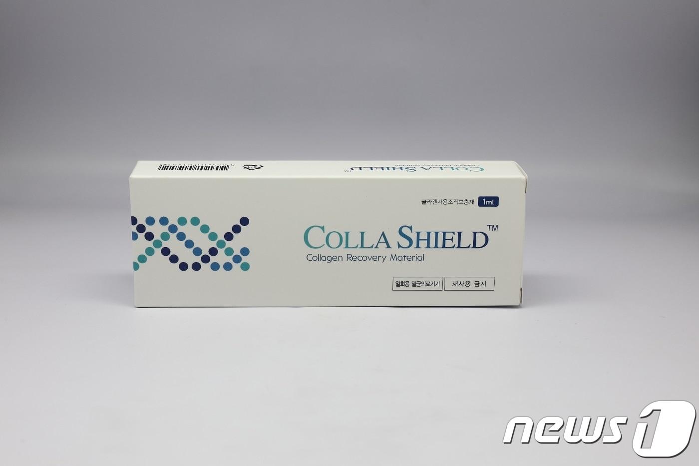 휴온스가 다림티센과 공동판매하는 의료용 콜라겐 조직보충재 '콜라쉴드'.ⓒ News1