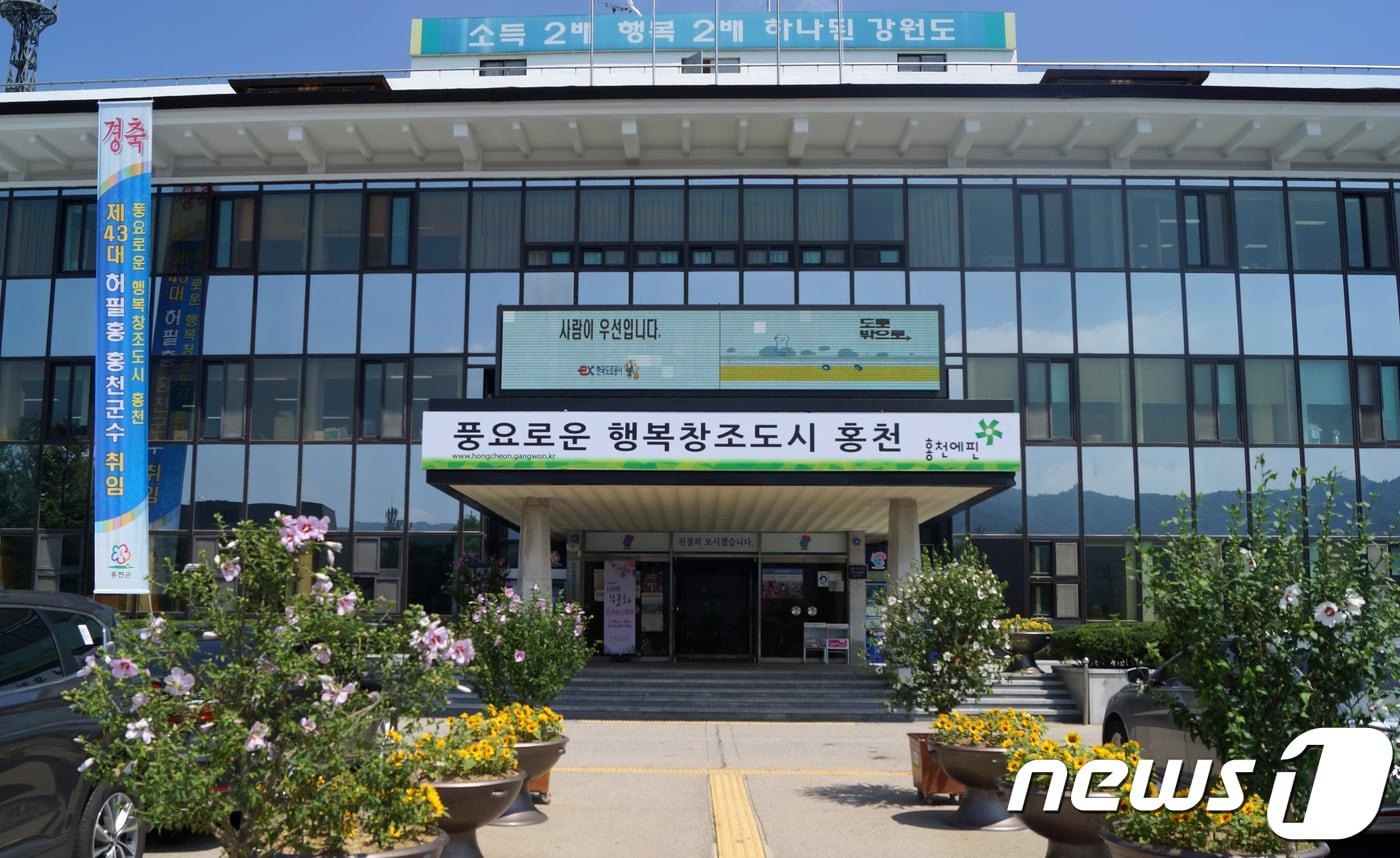 강원 홍천군이 코로나19 장기화로 위축된 지역경제 활성화와 저소득 취약계층의 생활안정을 위해 한시생활비를 지급한다. 2020.4.22 News1 DB (뉴스1) 하중천 기자