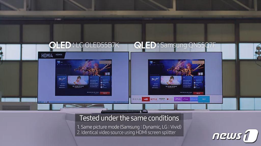 본문 이미지 - 지난해 10월 삼성전자가 공식 유튜브 채널에 올린 'QLED VS OLED 12시간 화면 잔상 테스트' 동영상의 모습. (사진= 유튜브 캡처) ⓒ News1