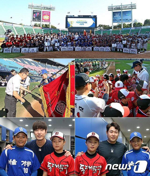본문 이미지 - 두산 베어스가 18일 서울 잠실구장에서 어린이야구대회 시상식을 개최했다(두산베어스 제공). ⓒ News1
