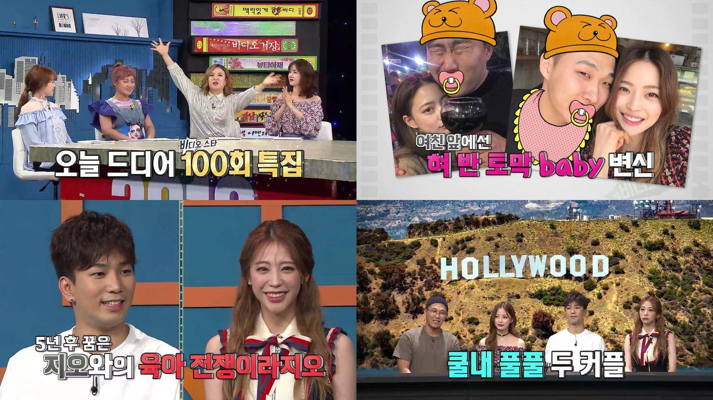 본문 이미지 - MBC에브리원 ⓒ News1