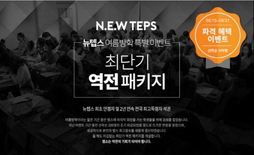 본문 이미지 - ⓒ News1