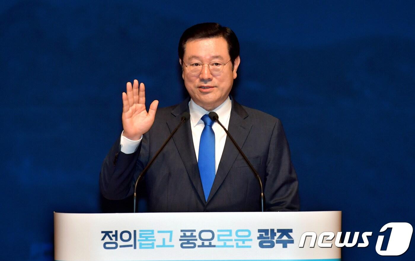 본문 이미지 - 이용섭 광주시장이 2018년 7월2일 오전 시청 대회의실에서 열린 취임식에서 선서를 하고 있다.(광주시 제공)2018.7.2 /뉴스1 ⓒ News1