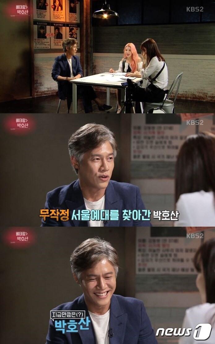 본문 이미지 - '연예가중계' ⓒ News1