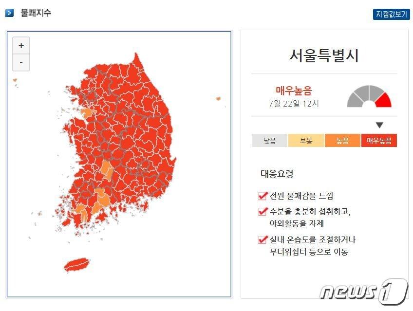 본문 이미지 - 22일 낮12시 기준 한반도 불쾌지수 분포 ⓒ News1