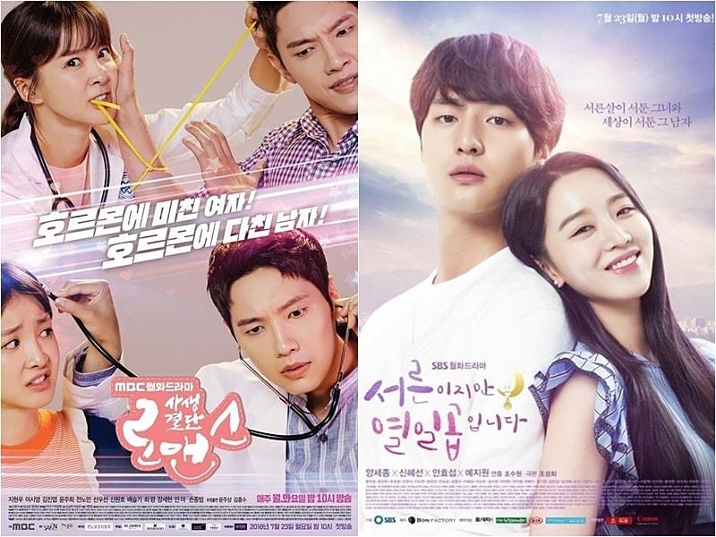 본문 이미지 - MBC, SBS ⓒ News1