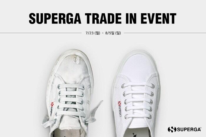 본문 이미지 - 사진제공=수페르가(SUPERGA) ⓒ News1