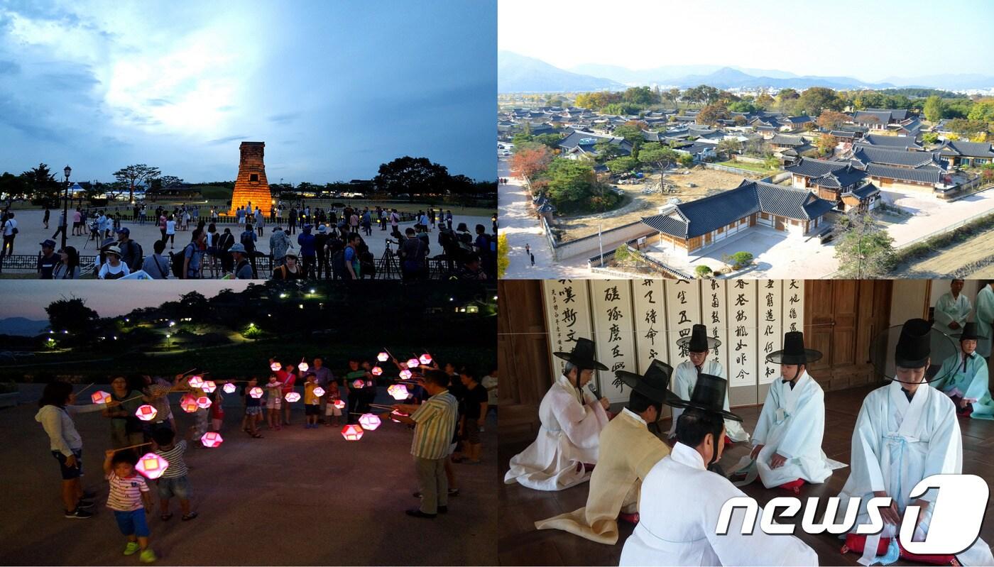 천년고도 경주시가 관광생품으로 만든 '경주문화재야행, 가슴 뛰는 서라벌의 밤'이 27일부터 28일까지 이틀간 경주 교촌한옥마을에서 펼쳐진다.(경주시제공)2018.7.24/뉴스1ⓒ News1