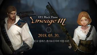 본문 이미지 - 모바일게임내에서 불법 매크로 프로그램 이용이 심각한 것으로 나타났다. ⓒ News1