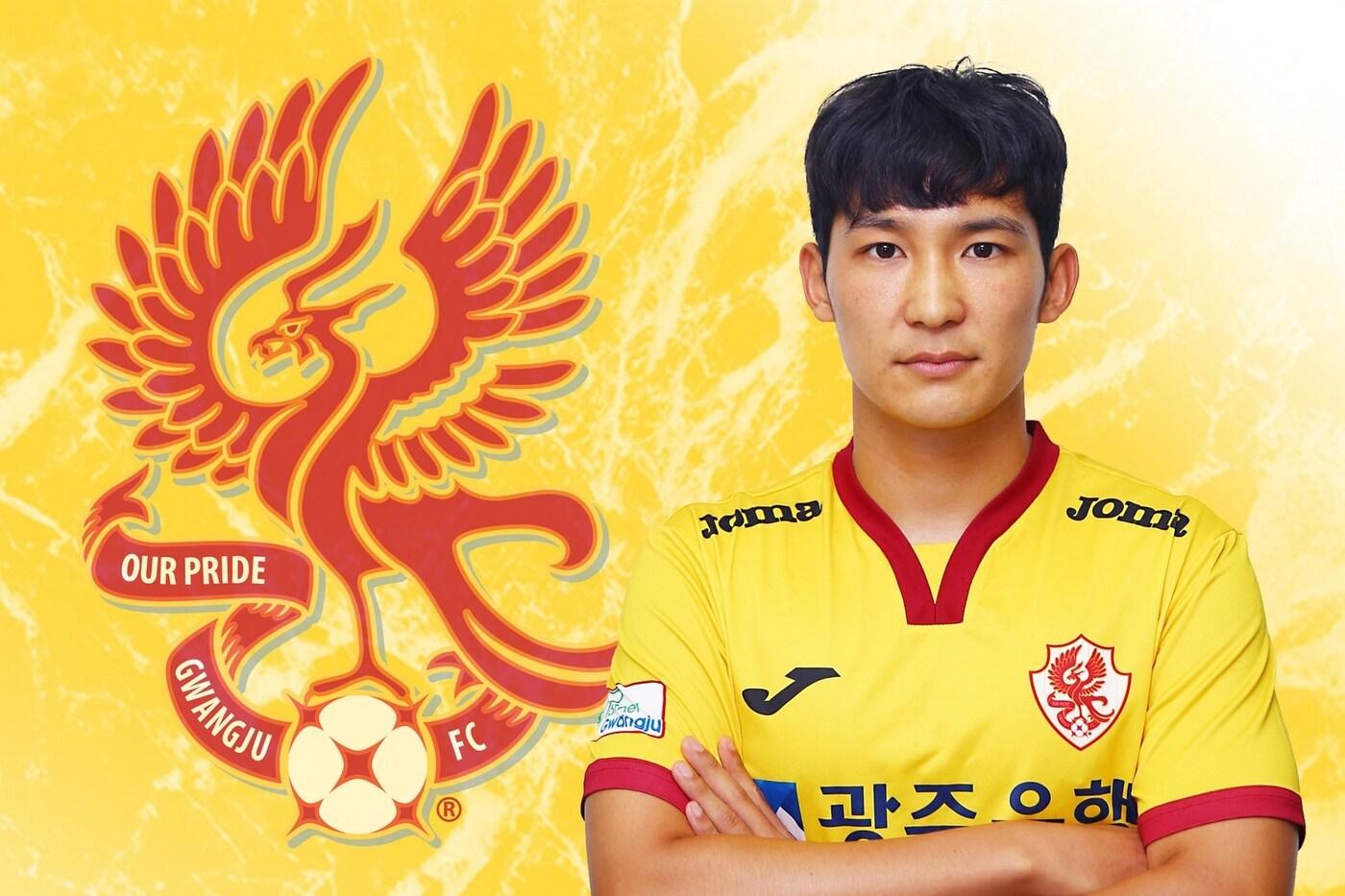 K리그2 광주FC가 대만 축구대표팀 수비수 왕건명을 영입했다. ⓒ News1