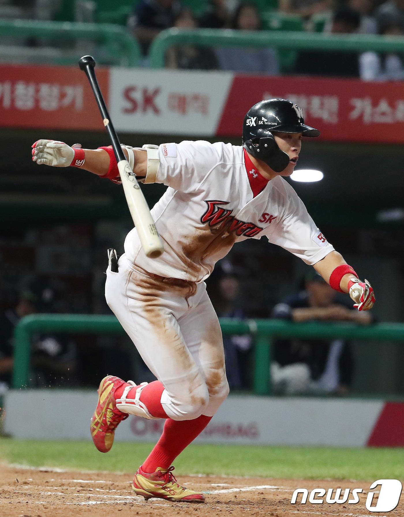 본문 이미지 - SK 와이번스에서 친정팀 한화 이글스로 트레이드된 노수광. /뉴스1 ⓒ News1 임세영 기자