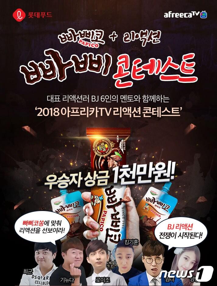 본문 이미지 - ⓒ News1