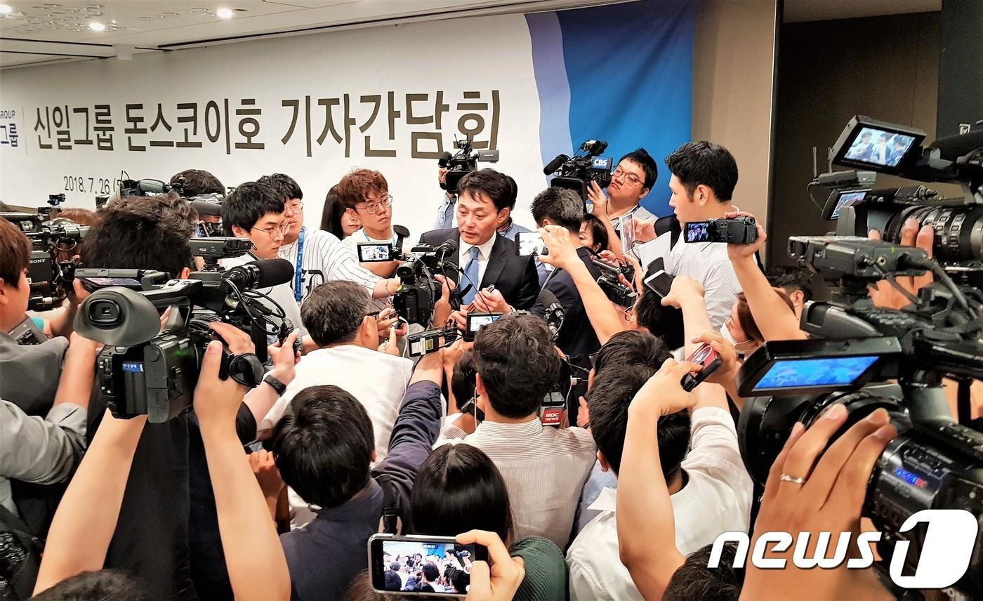 난장판된 신일그룹 기자회견장…150조 금괴 홍보하고 발뺌 - 뉴스1