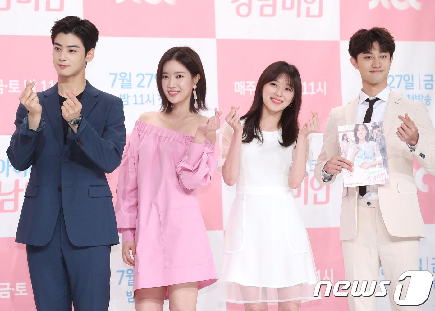 본문 이미지 - 배우 차은우(왼쪽부터), 임수향, 조우리, 곽동연이 26일 오후 서울 영등포 타임스퀘어에서 열린 JTBC 새 금토드라마 ‘내 아이디는 강남미인’ 제작발표회에 참석해 포즈를 취하고 있다. ‘내 아이디는 강남미인’은 어릴 적부터 ‘못생김’으로 놀림을 받았고, 그래서 성형수술로 새 삶을 얻을 줄 알았던 여자 미래(임수향 분)가 대학 입학 후 꿈꿔왔던 것과는 다른 캠퍼스 라이프를 겪게 되면서 진짜 아름다움을 찾아가는 예측불허 내적 성장 드라마다. 2018.7.26./뉴스1 ⓒ News1 권현진 기자