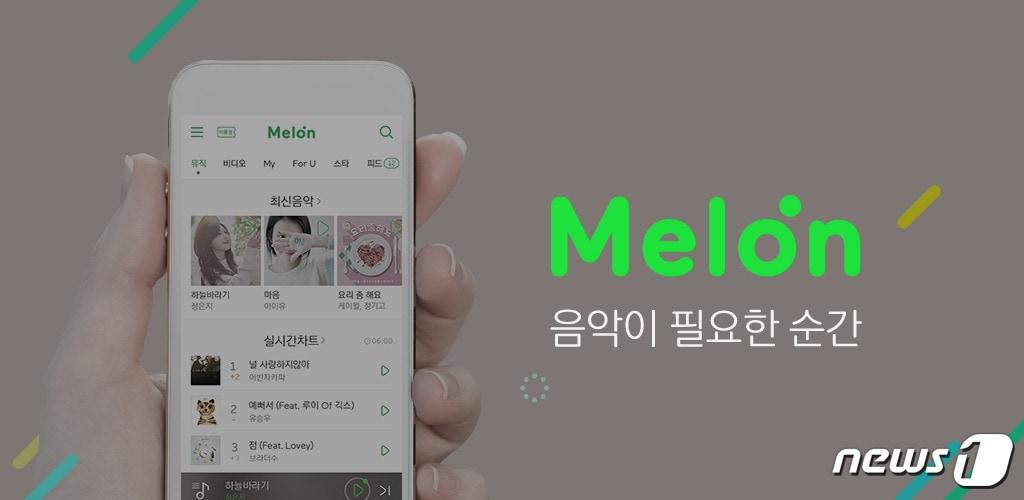 본문 이미지 - ⓒ News1