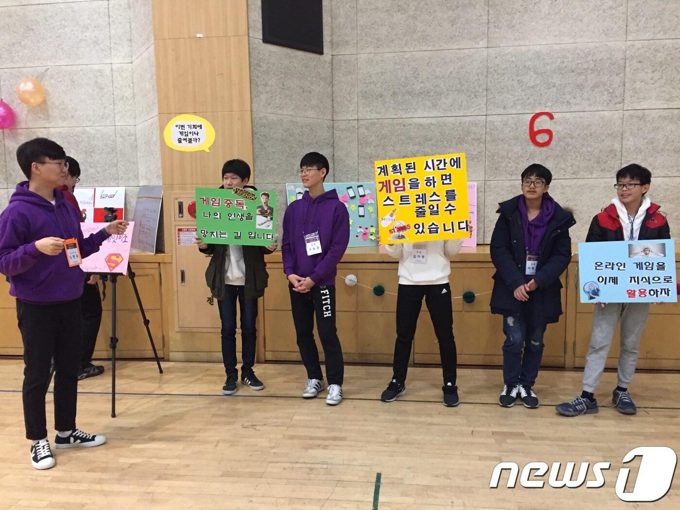 본문 이미지 - 노원구 디지털디톡스 활동단 양성과정(노원구 제공)ⓒ News1