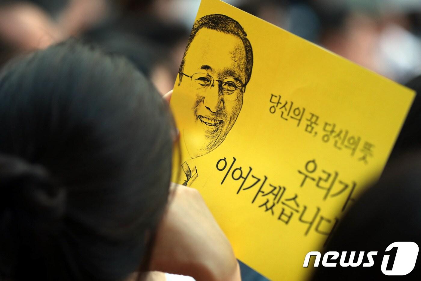 본문 이미지 - 2018년 7월26일 서울 서대문구 신촌 연세대학교 대강당에서 열린 고(故)노회찬 정의당 원내대표의 추도식 모습. 2018.7.26/뉴스1 ⓒ News1