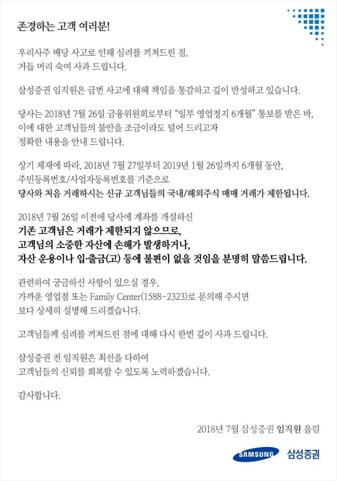 본문 이미지 - 제공 = 삼성증권. ⓒ News1