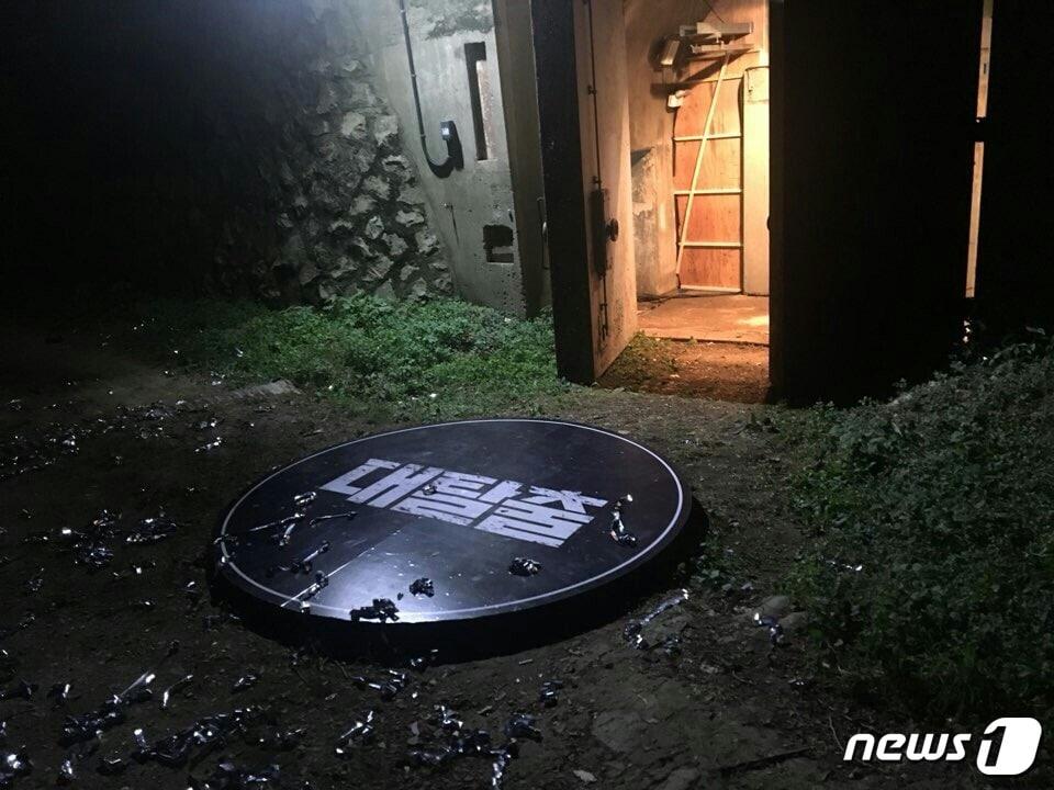 본문 이미지 - ⓒ News1 폭죽 잔해물들이 있는 등산로/독자 제보