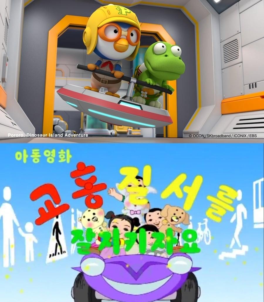 본문 이미지 - '뽀로로 극장판 공룡섬 대모험' '교통질서를 잘 지키자요' 스틸 컷 ⓒ News1