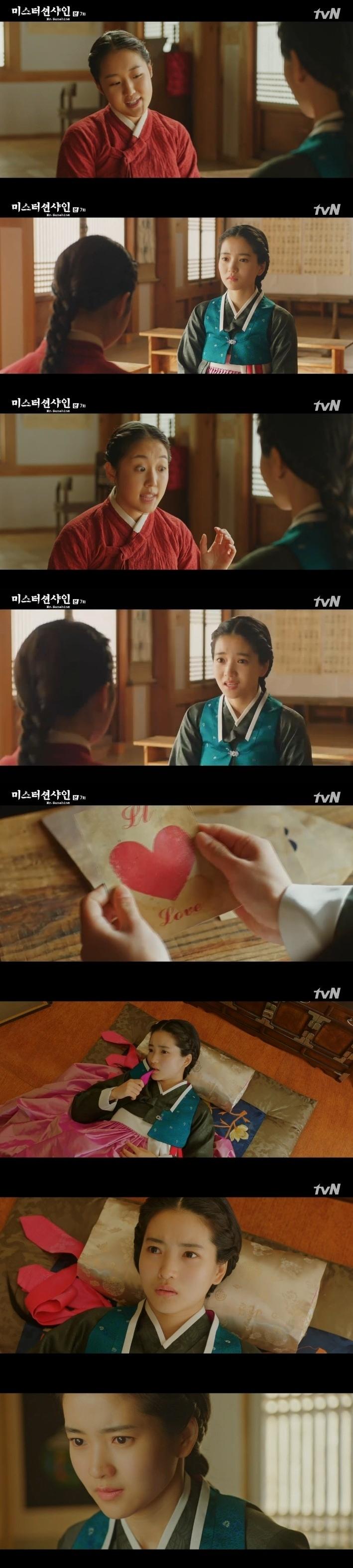 본문 이미지 - tvN ⓒ News1