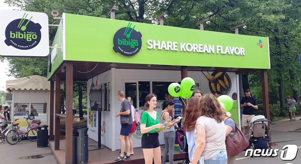 본문 이미지 -   러시아 모스크바 소콜니키공원에서 비비고 테이스티로드 행사 부스를 운영하며 소비자들에게 비비고 브랜드와 한식을 소개하고 있다. (CJ제일제당 제공). ⓒ News1