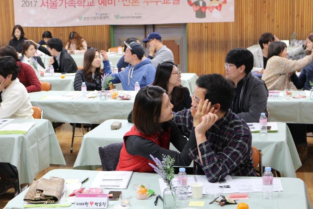 본문 이미지 - 신혼부부교실(서울시 제공).ⓒ News1