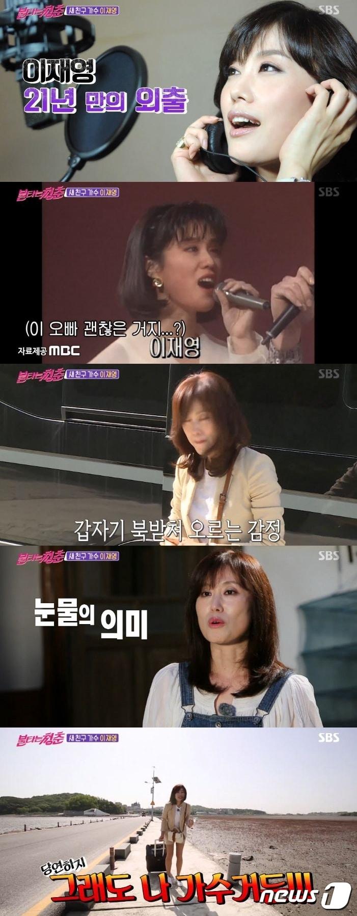 본문 이미지 - '불청' ⓒ News1