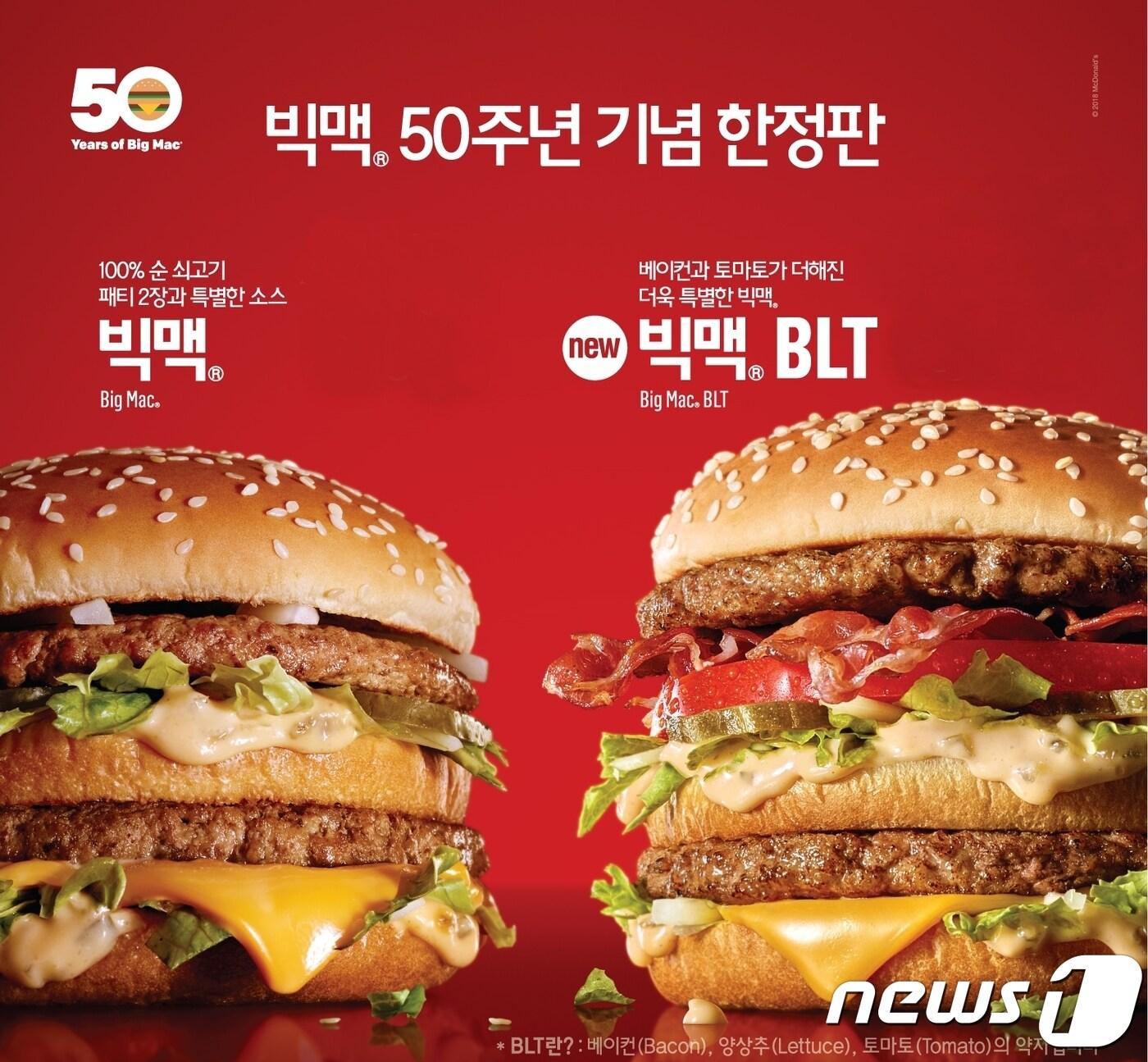 본문 이미지 - ⓒ News1