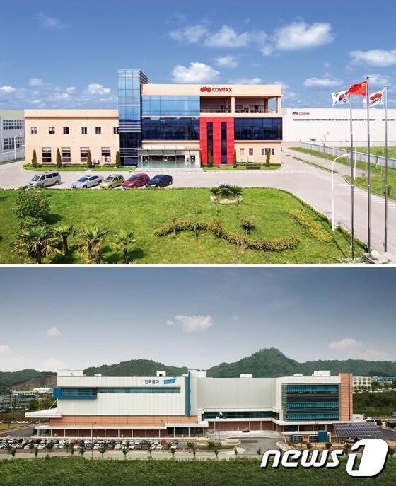 본문 이미지 - 코스맥스 차이나 (상하이) 법인 전경(위) 한국콜마 세종공장 전경ⓒ News1
