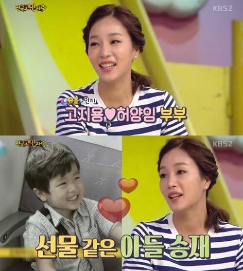 본문 이미지 - '안녕하세요' 방송 캡처 ⓒ News1