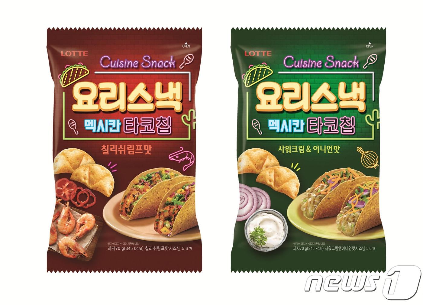 본문 이미지 - ⓒ News1