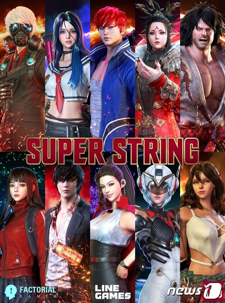 본문 이미지 - 라인게임즈는 지난 4일 팩토리얼게임즈가 개발 중인 신작 모바일게임 '슈퍼스트링'의 글로벌 유통계약을 체결했다. ⓒ News1