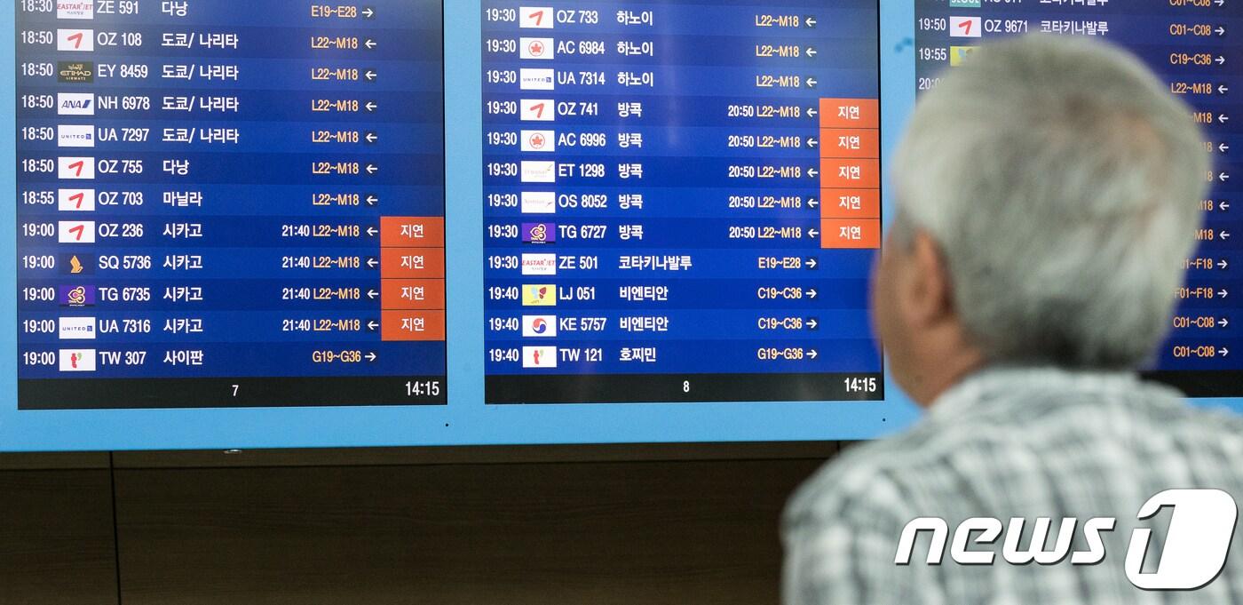  인천공항 모습(뉴스1DB) ⓒ News1