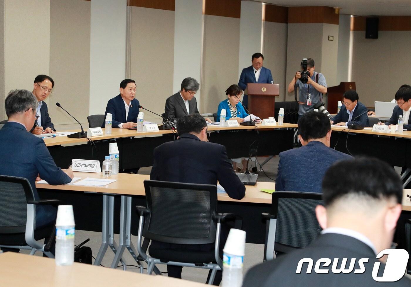 본문 이미지 - 4일 오후 정부세종청사 교육부에서 열린 전국 시도 부교육감회의 모습. (교육부 제공) ⓒ News1