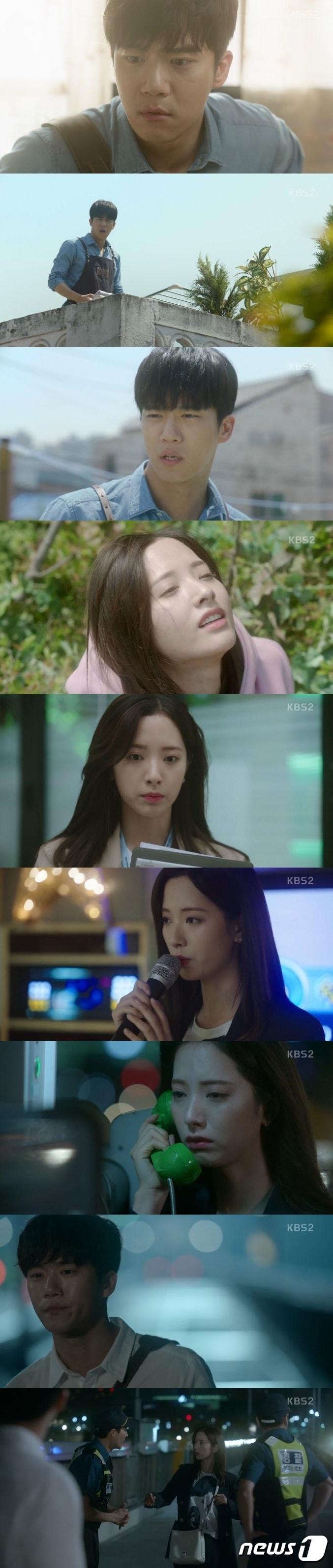 본문 이미지 - '당신의 하우스헬퍼' ⓒ News1