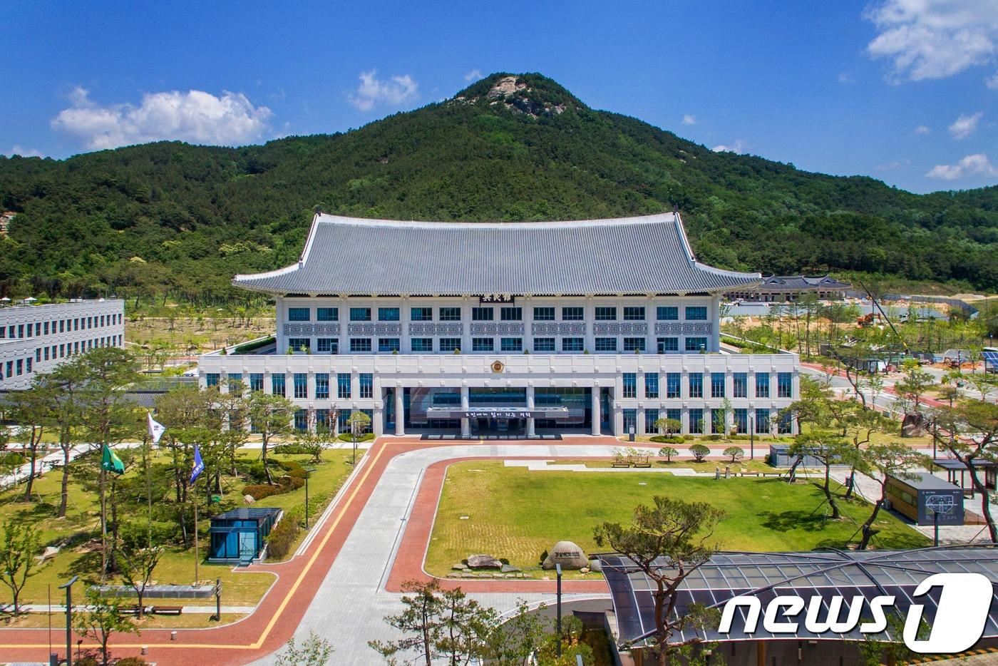 본문 이미지 - 경북도의회 전경.(뉴스1 자료, 재판매 및 DB 금지)