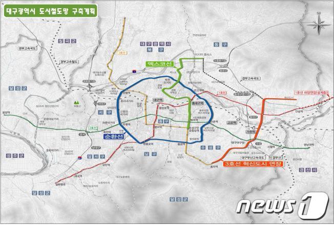 본문 이미지 - 대구시가 2025년까지 새로 건설할 계획인 엑스코선, 3호선 혁신도시 연장선, 순환선을 담은 도시철도망 구축계획 노선도(대구시 제공)ⓒ News1