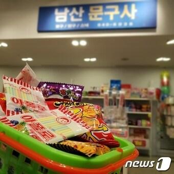 본문 이미지 - 천안남산초 정문 앞에 위치한 남산문구사가 신세계백화점 충청점에 입점했다. ⓒ News1