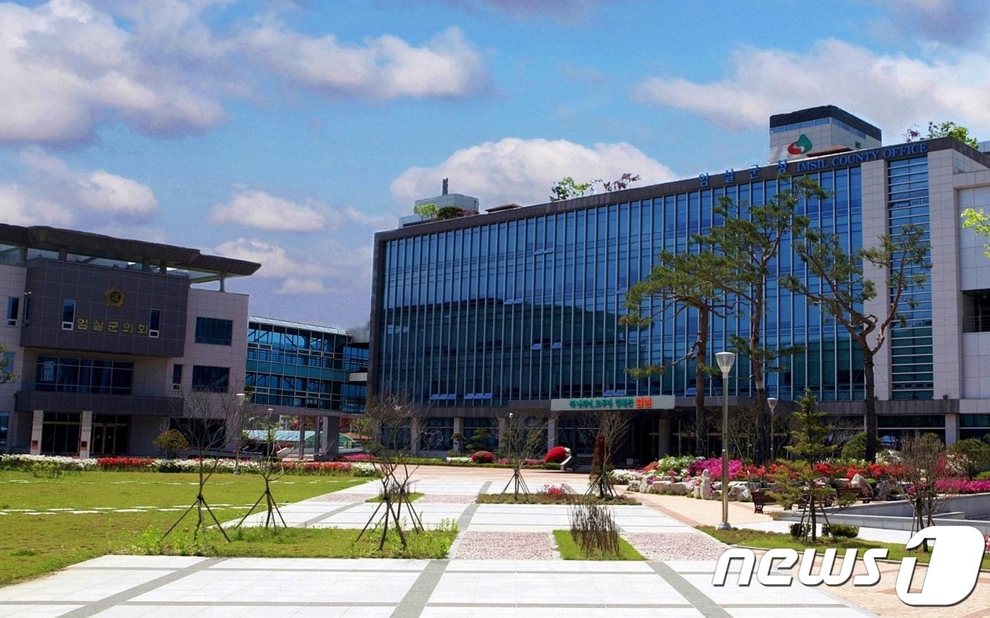 임실군청 전경.(임실군 제공) ⓒ News1 DB