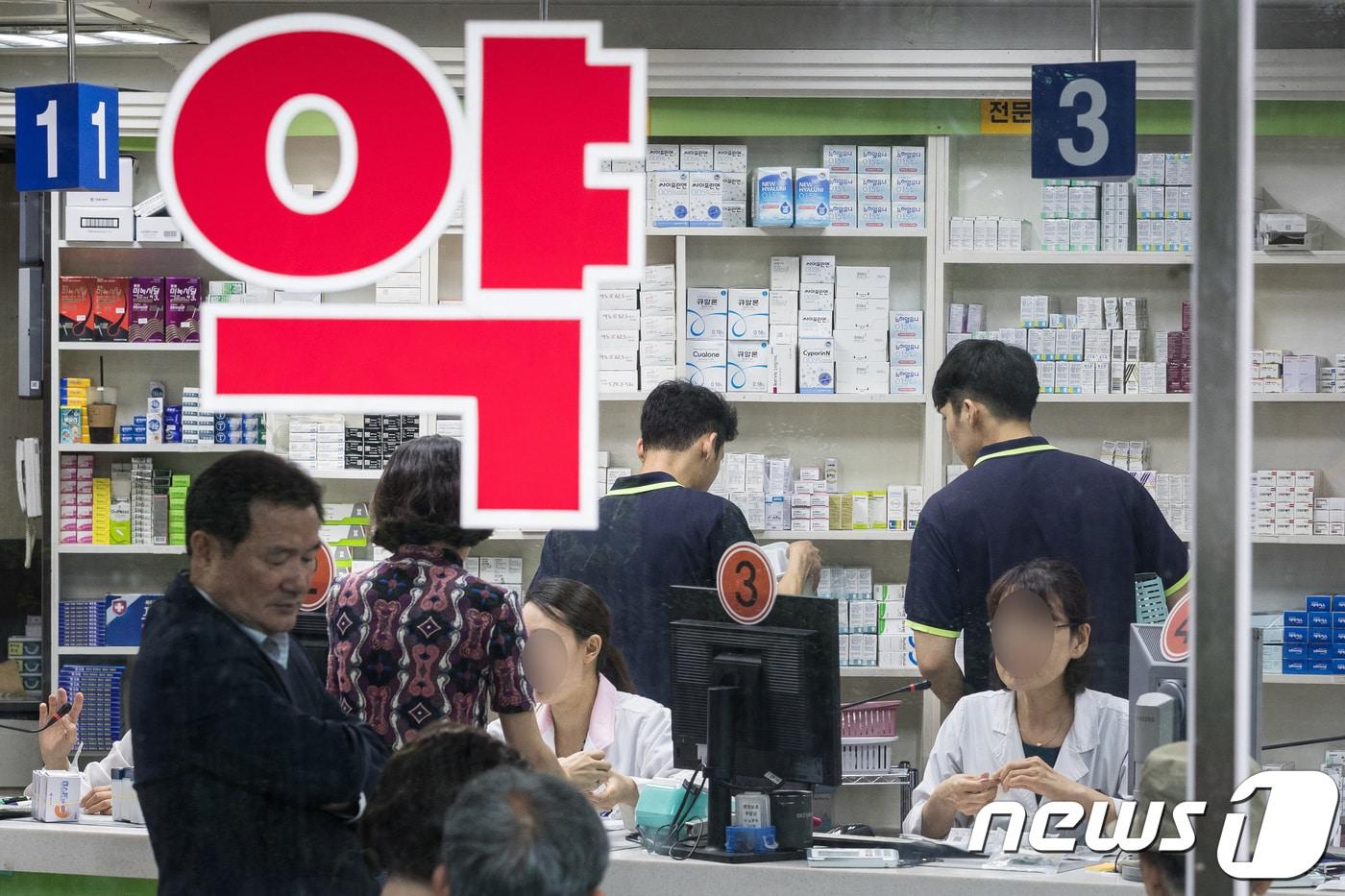 본문 이미지 - 뉴스1 ⓒ News1 유승관 기자